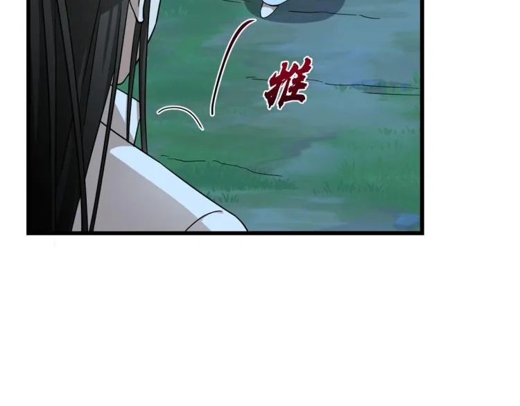 第249话 第106页