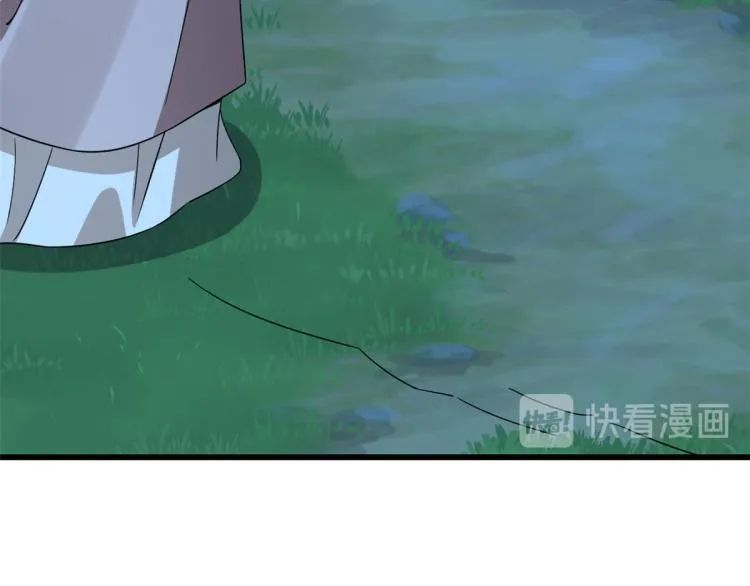 第249话 第120页