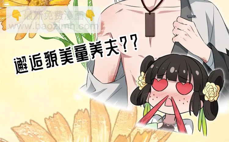 第249话 第126页