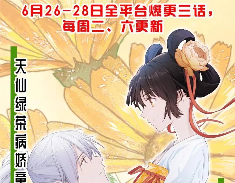 第249话 第127页