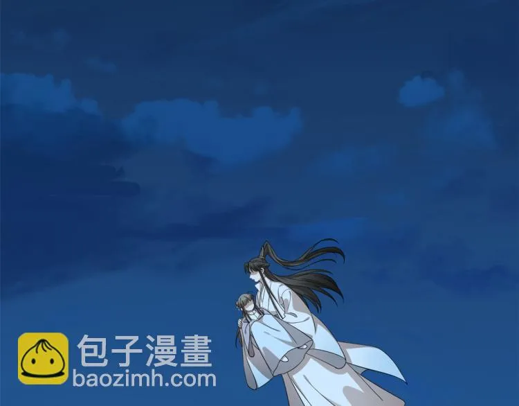 第250话 第22页