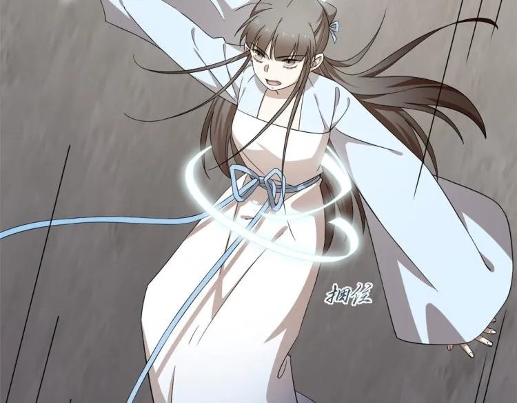 第251话 第12页