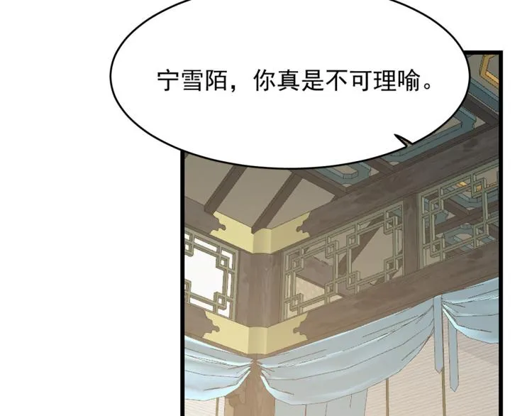 第251话 第105页