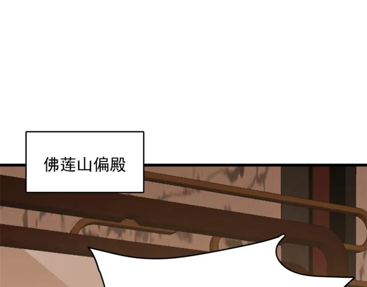 第253话 第53页