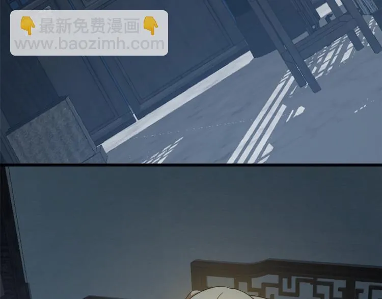 第253话 第60页