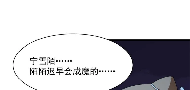 第254话 第9页