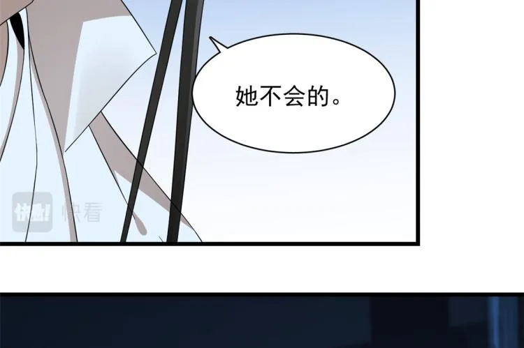第254话 第13页
