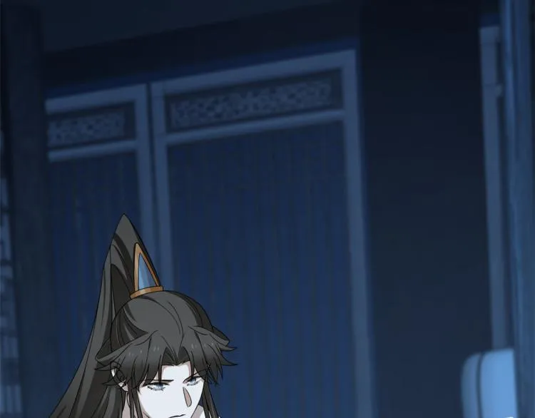 第254话 第14页