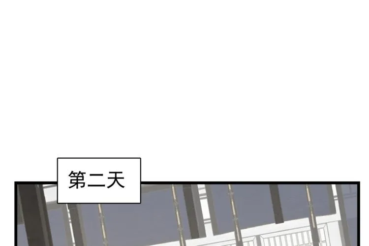 第254话 第17页