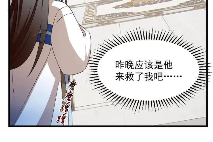第254话 第19页