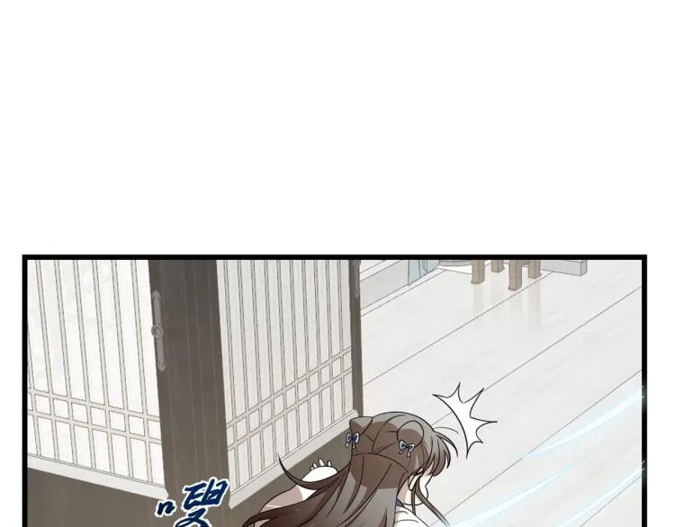 第254话 第20页
