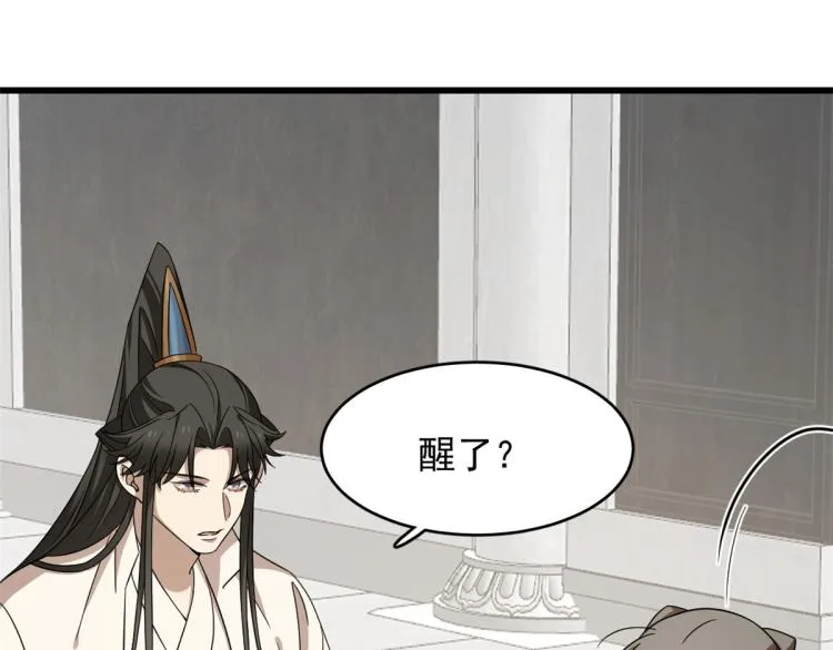 第254话 第22页