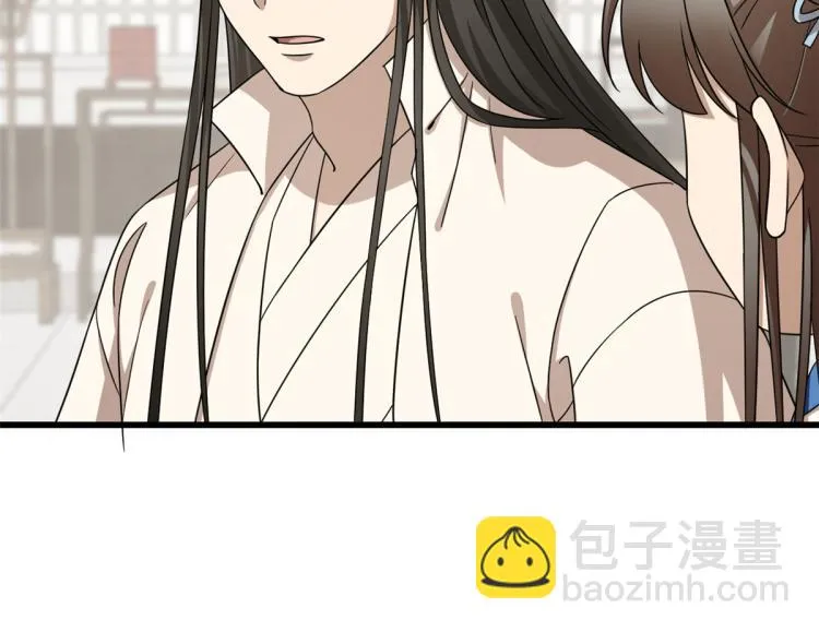第254话 第39页