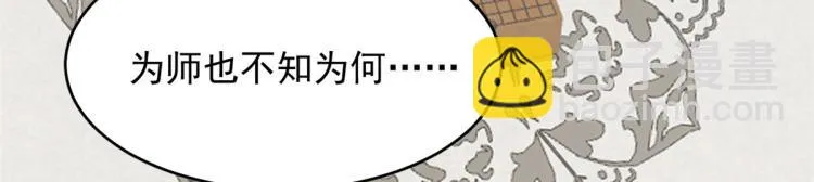 第254话 第42页