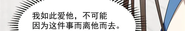 第254话 第45页