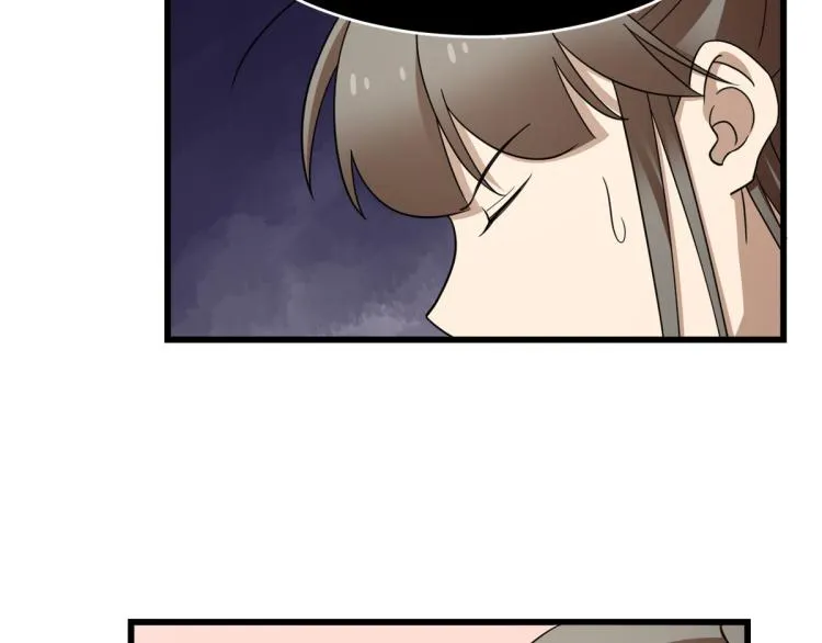 第254话 第47页
