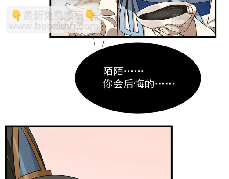 第254话 第56页