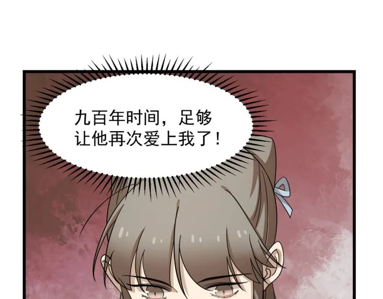 第254话 第61页