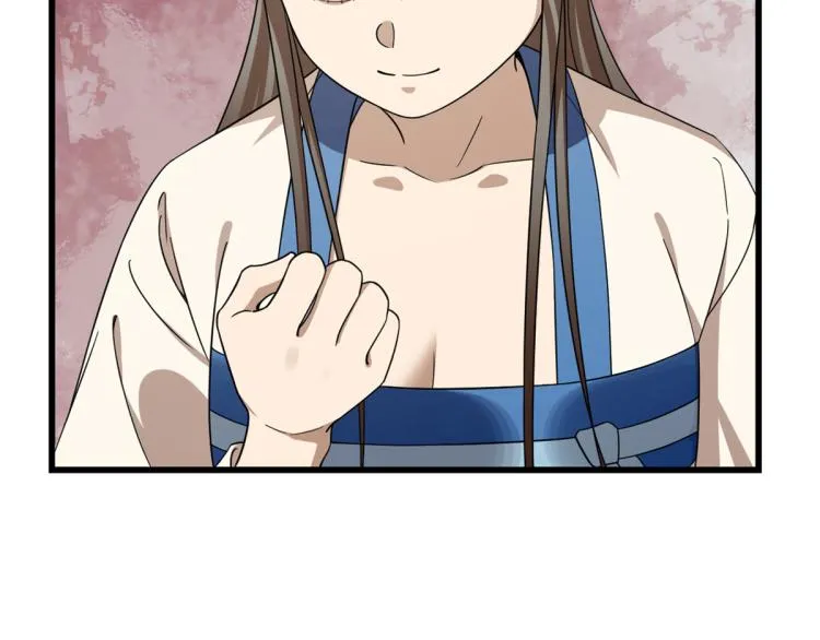 第254话 第62页