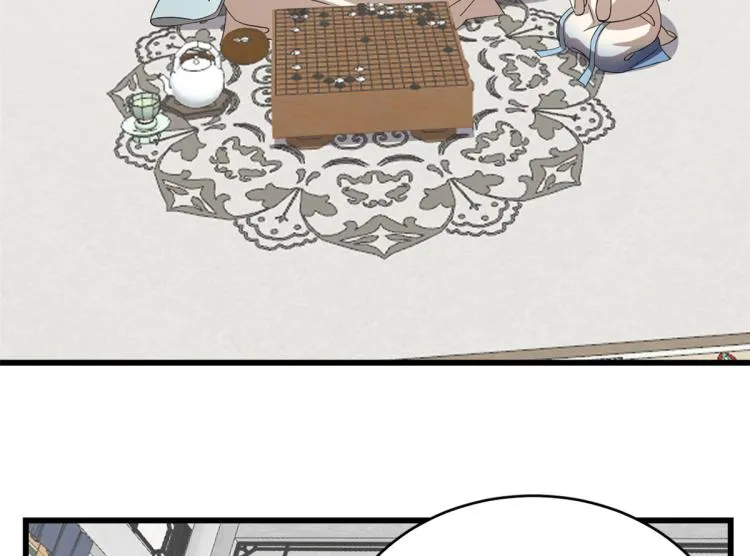 第254话 第69页
