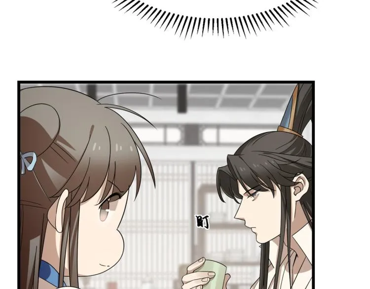 第254话 第76页