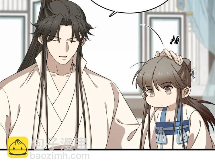第254话 第79页