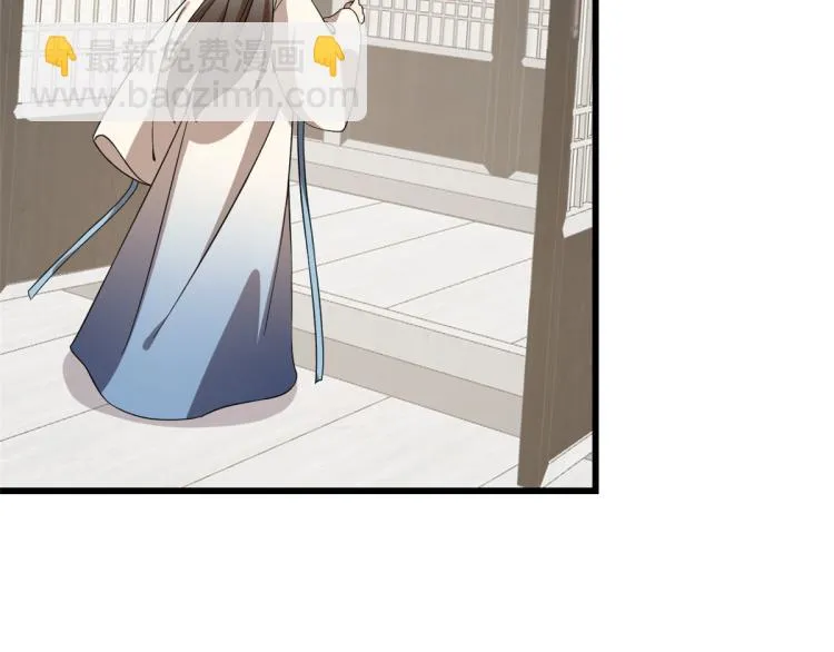 第254话 第83页