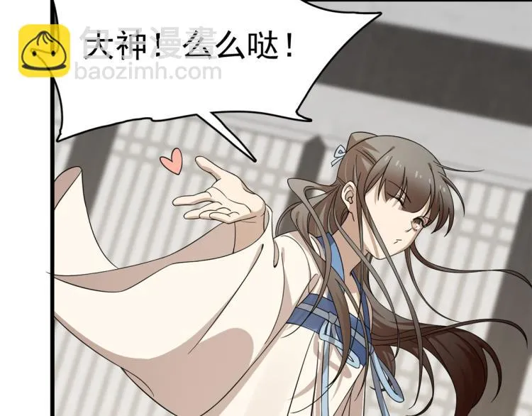 第254话 第85页