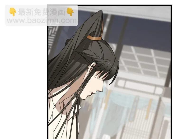 第254话 第88页