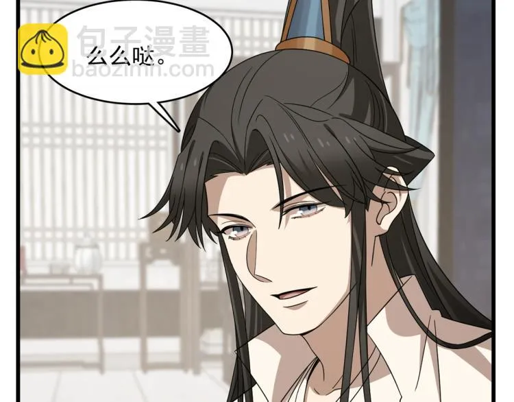 第254话 第91页