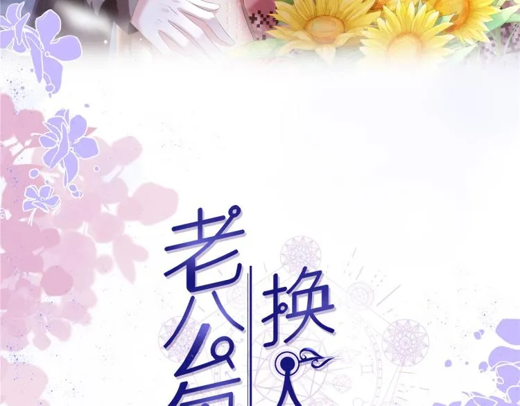 第254话 第98页