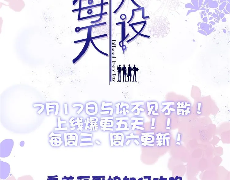 第254话 第99页