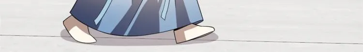第255话 第23页
