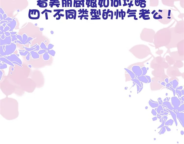 第255话 第110页