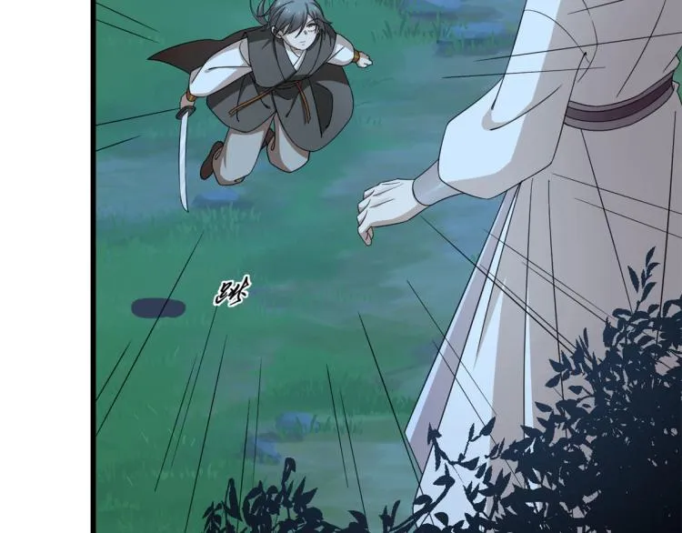 第257话 第51页