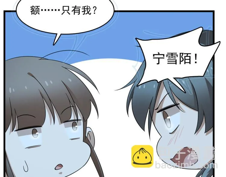 第257话 第101页