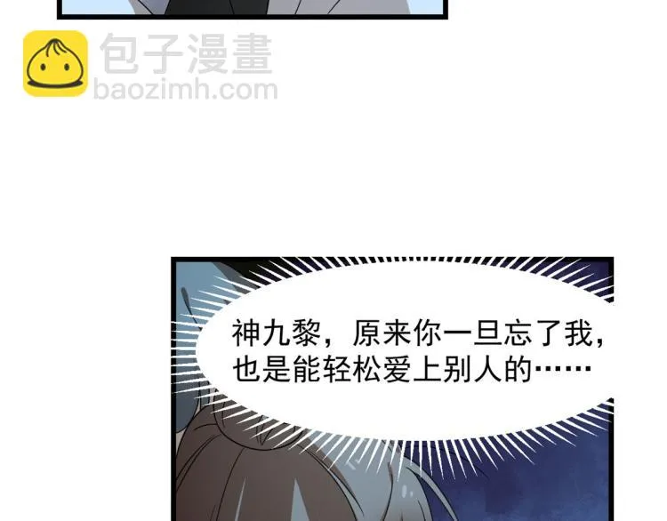 第258话 第65页