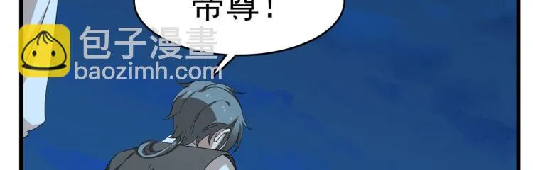 第258话 第76页
