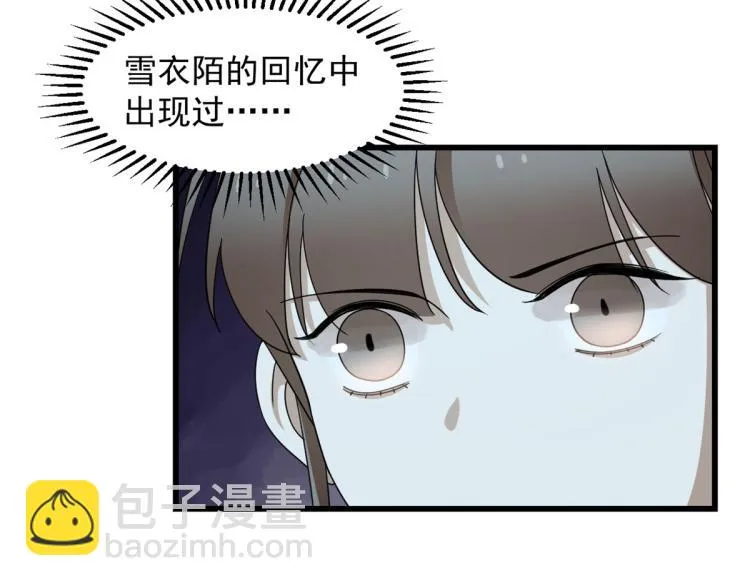 第261话 第22页