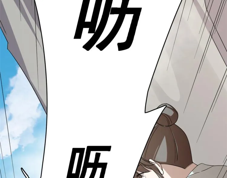 第261话 第25页