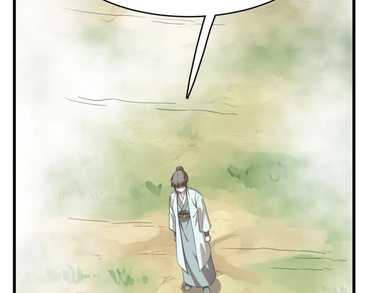 第261话 第45页