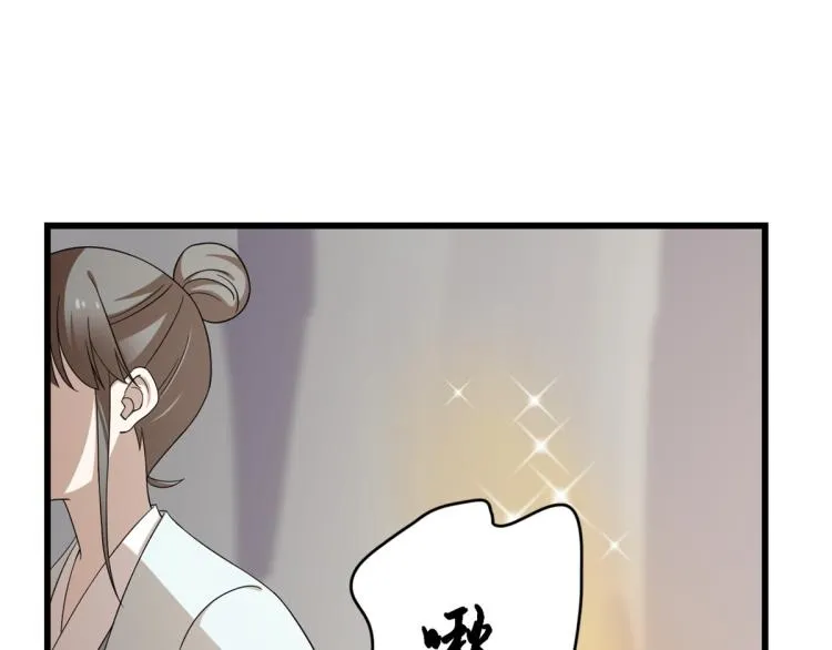 第261话 第72页