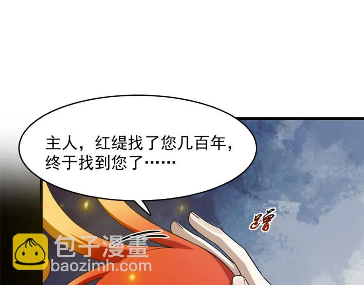 第261话 第84页