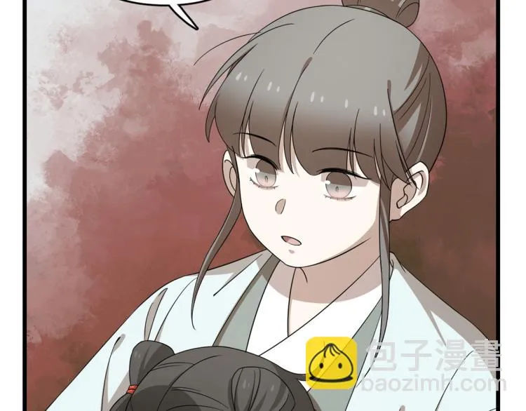 第261话 第112页