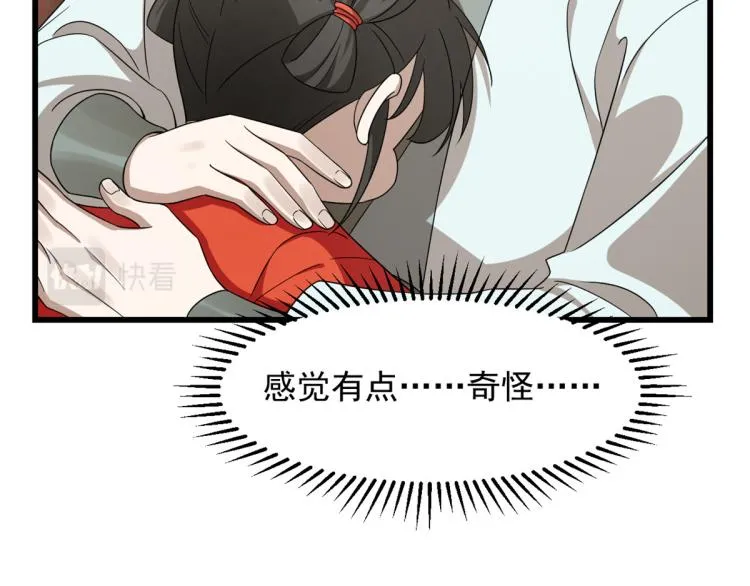 第261话 第113页