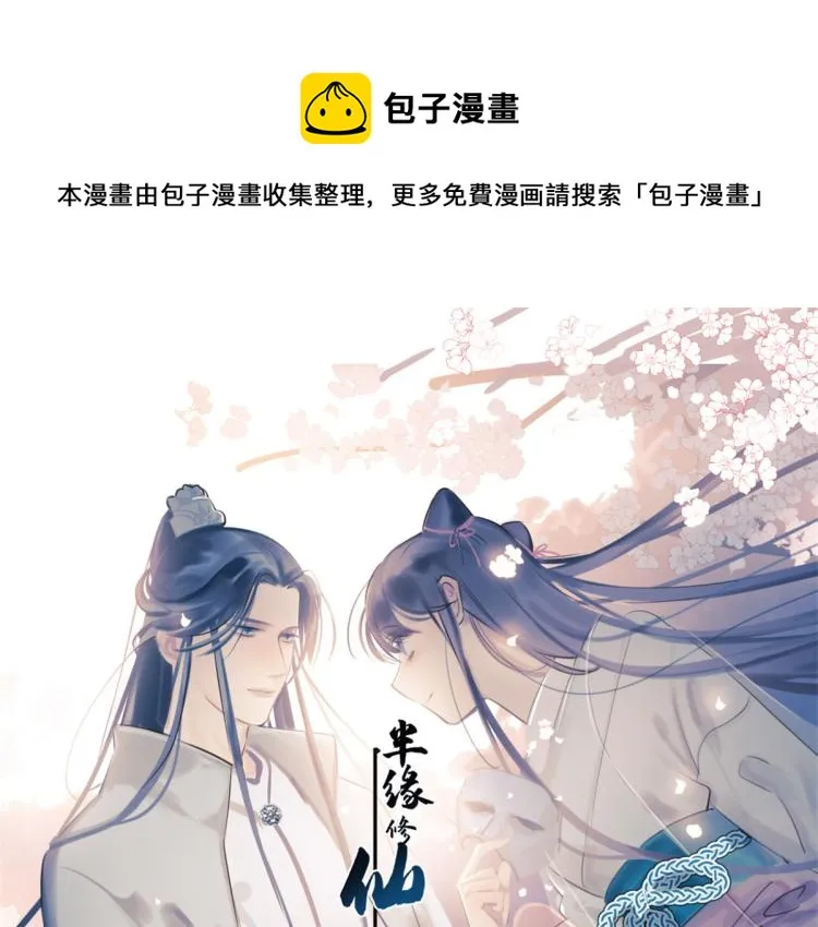 第262话 第1页