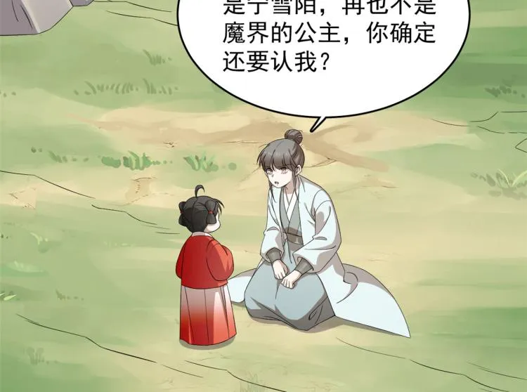 第262话 第4页