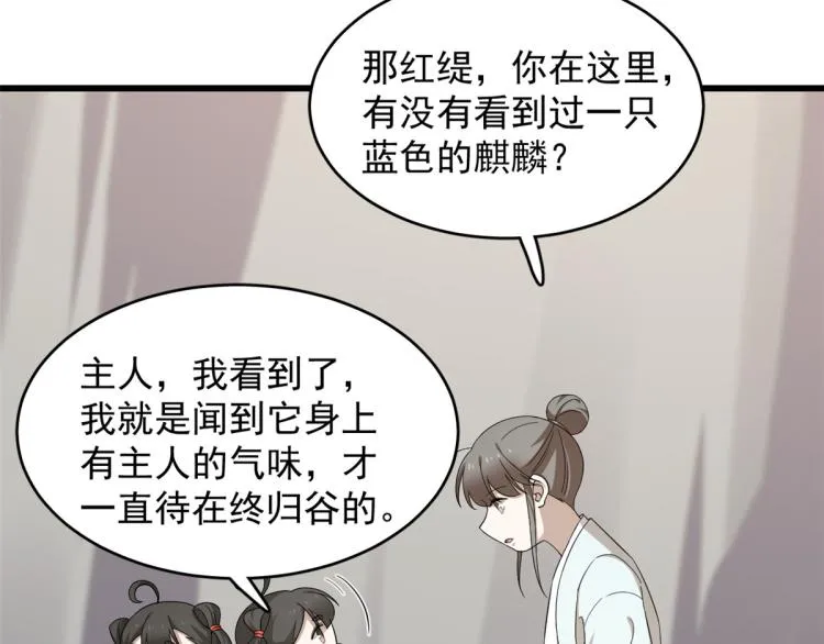 第262话 第10页