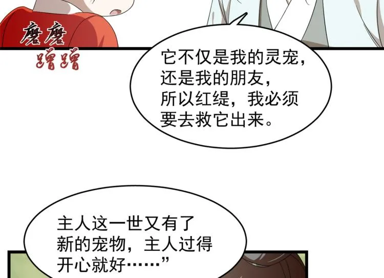 第262话 第13页