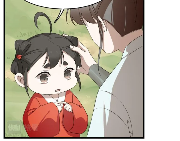 第262话 第14页